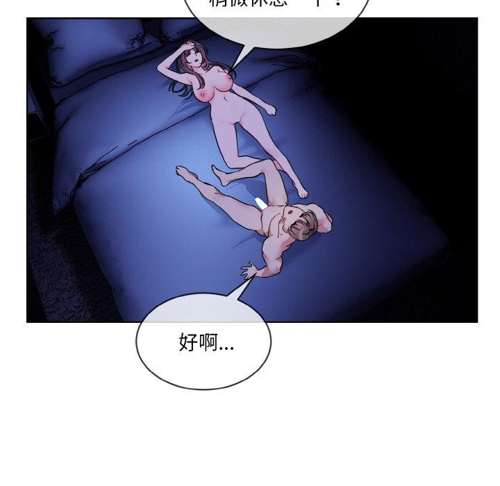 第19话 - 第19.jpg页