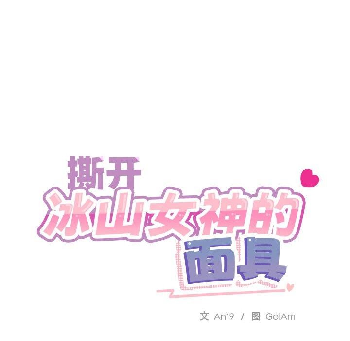 第19话 - 第24.jpg页