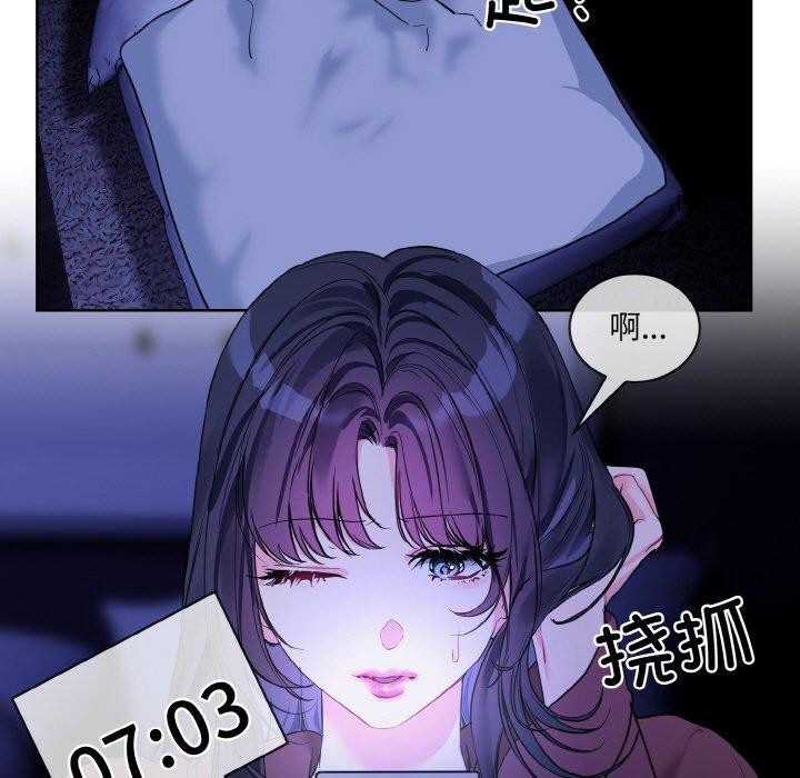 第19话 - 第31.jpg页