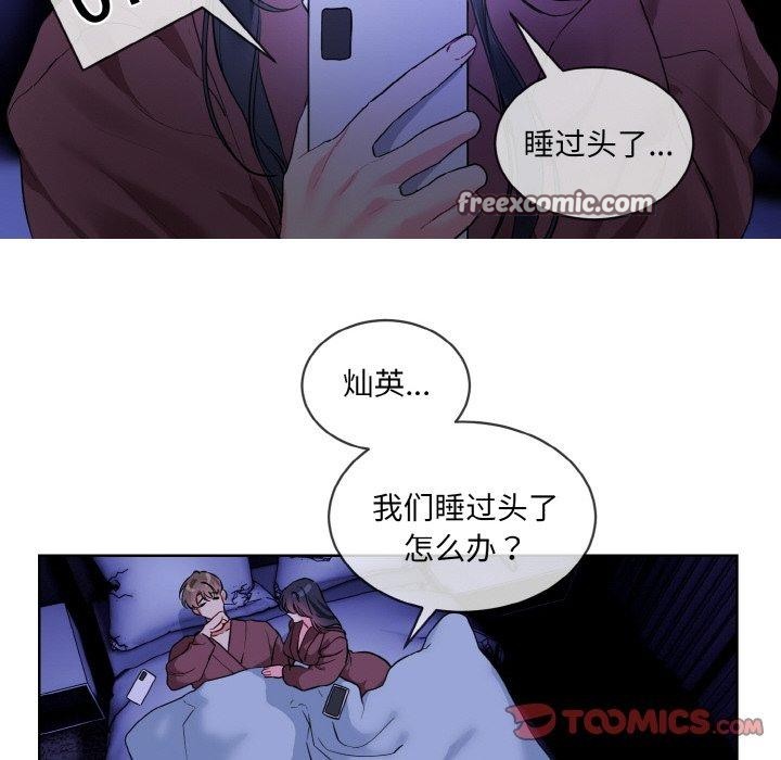 第19话 - 第32.jpg页