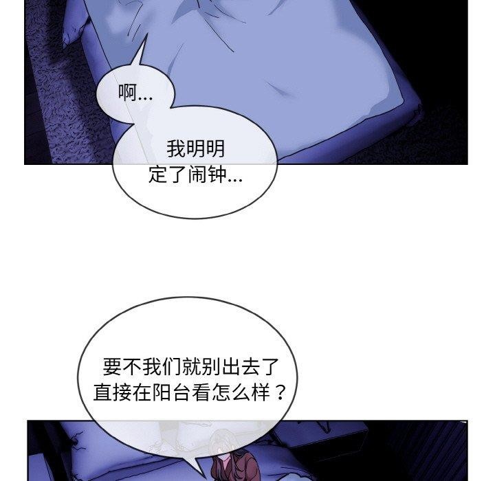 第19话 - 第33.jpg页