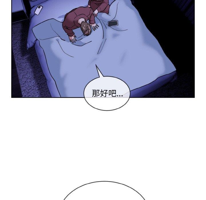 第19话 - 第34.jpg页