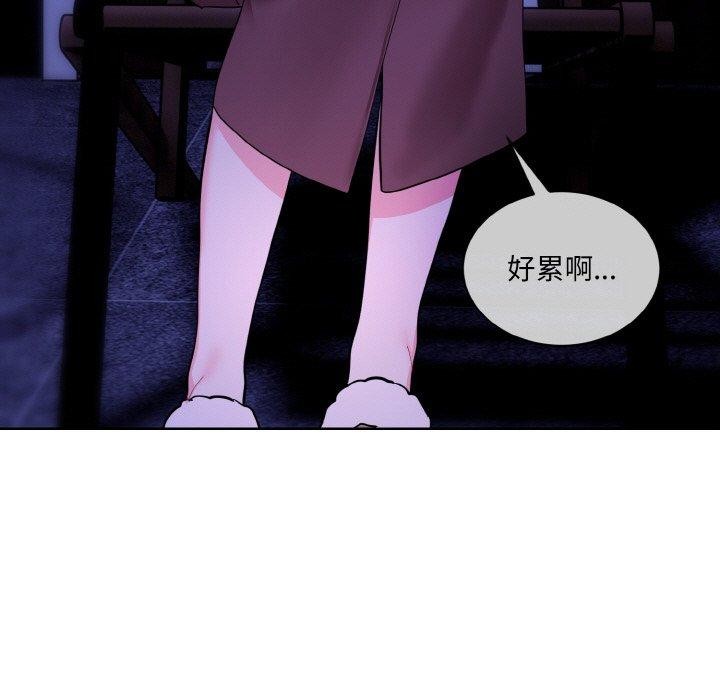 第19话 - 第39.jpg页