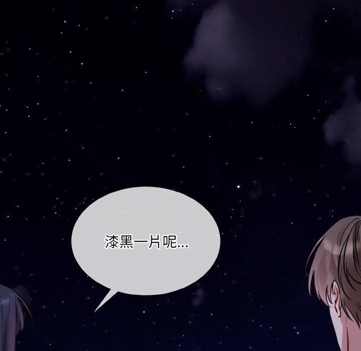 第19话 - 第42.jpg页