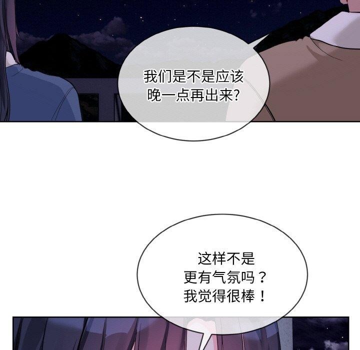第19话 - 第43.jpg页