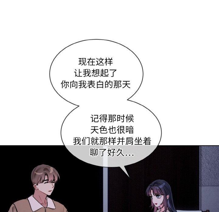 第19话 - 第45.jpg页