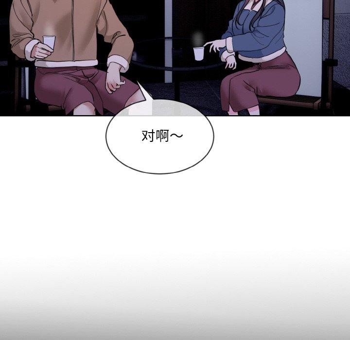 第19话 - 第46.jpg页