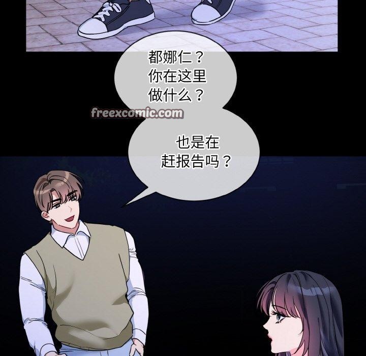 第19话 - 第48.jpg页
