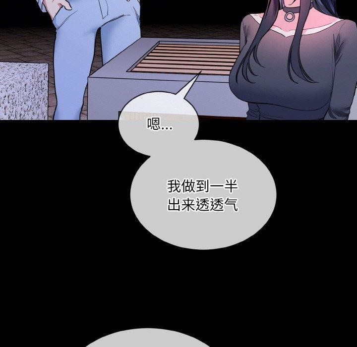 第19话 - 第49.jpg页