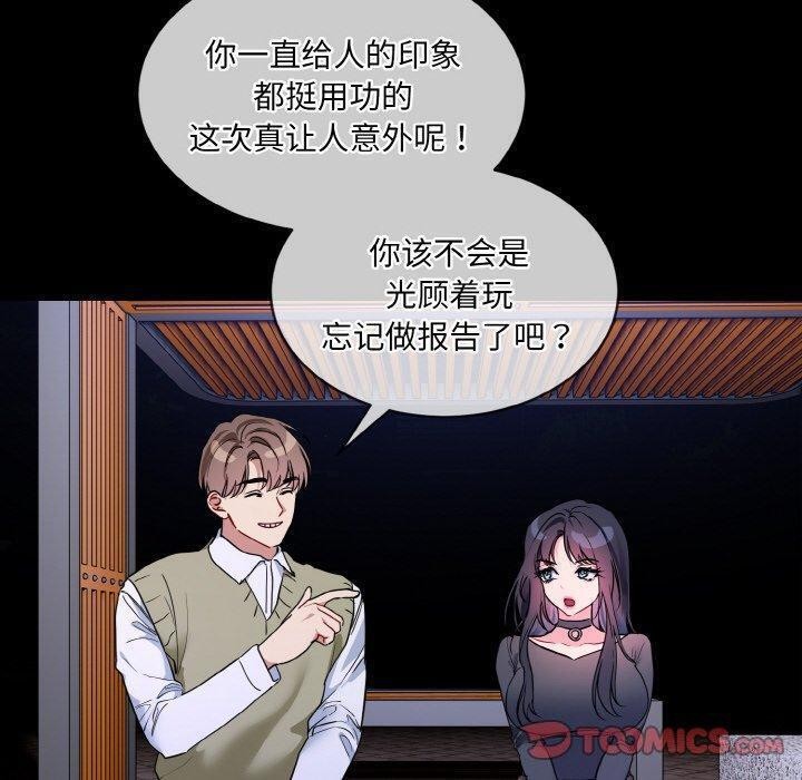 第19话 - 第50.jpg页
