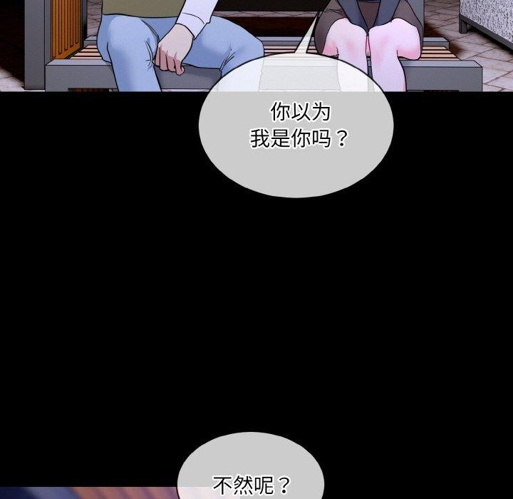 第19话 - 第51.jpg页