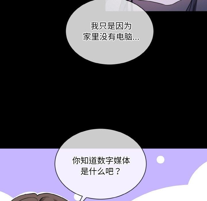 第19话 - 第53.jpg页