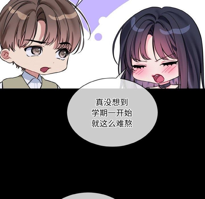 第19话 - 第54.jpg页