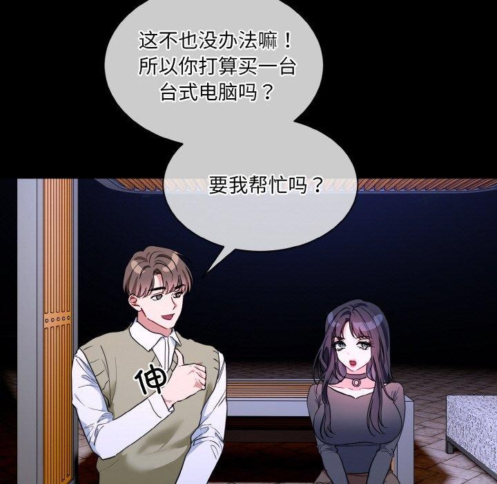 第19话 - 第55.jpg页