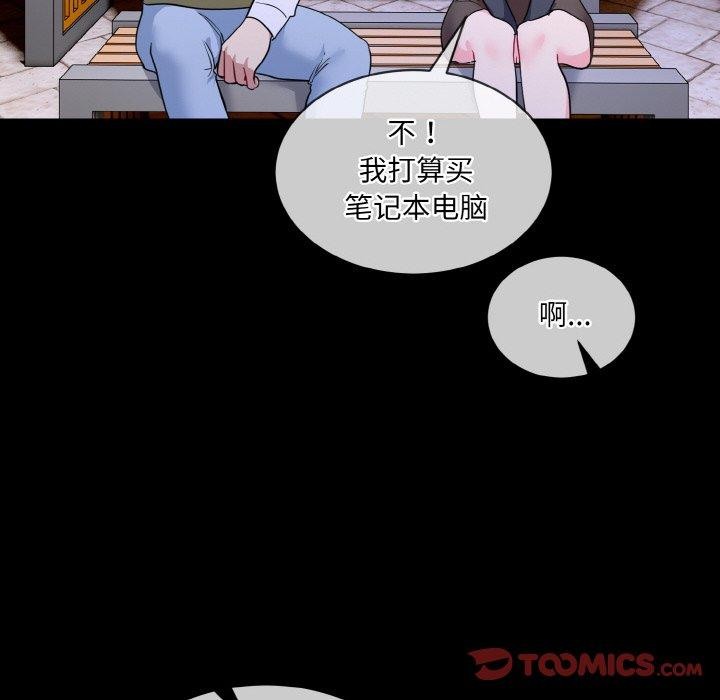 第19话 - 第56.jpg页