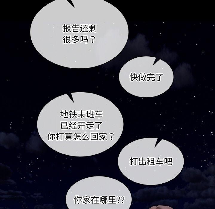 第19话 - 第57.jpg页