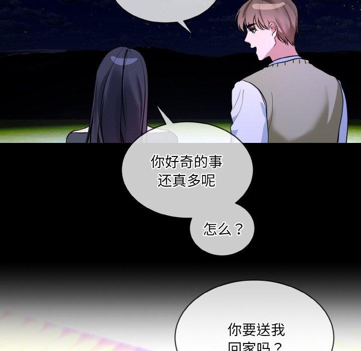 第19话 - 第58.jpg页
