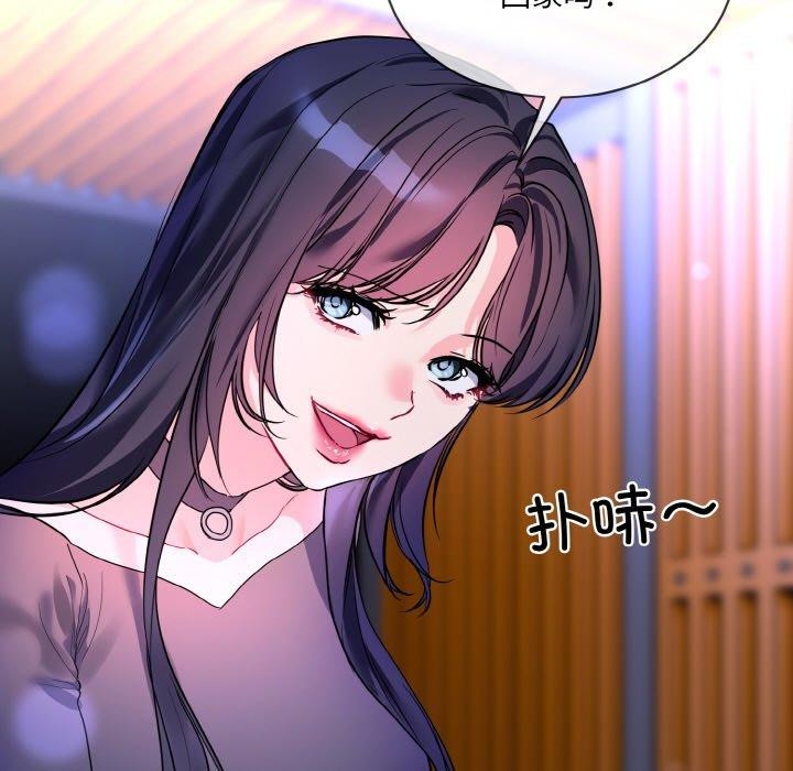第19话 - 第59.jpg页