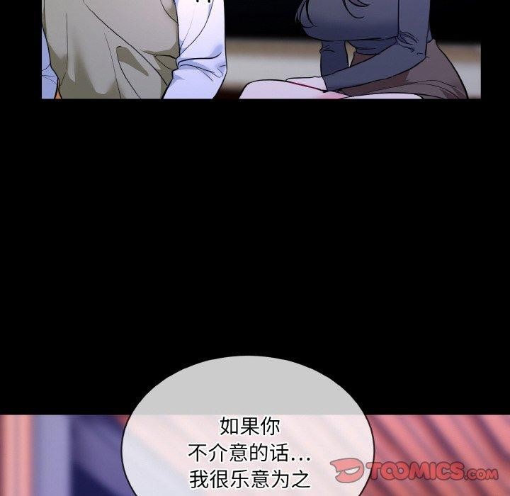 第19话 - 第62.jpg页