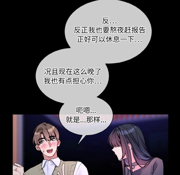 第19话 - 第66.jpg页