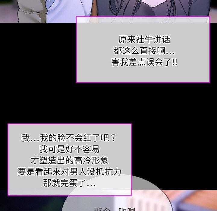 第19话 - 第69.jpg页