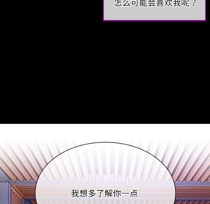 第19话 - 第71.jpg页