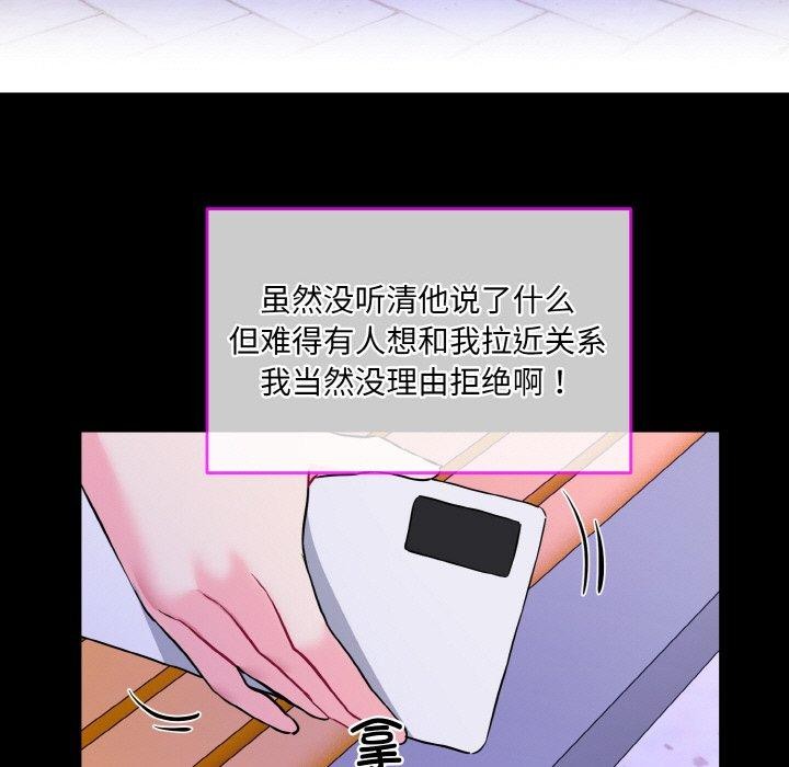 第19话 - 第73.jpg页
