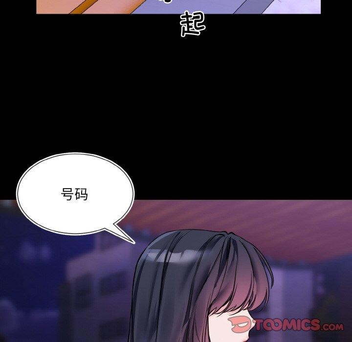 第19话 - 第74.jpg页