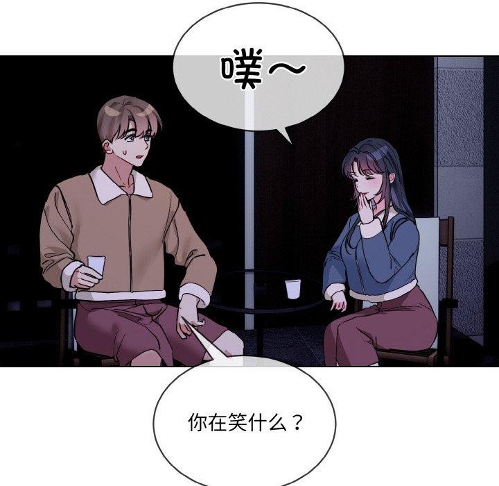 第19话 - 第78.jpg页