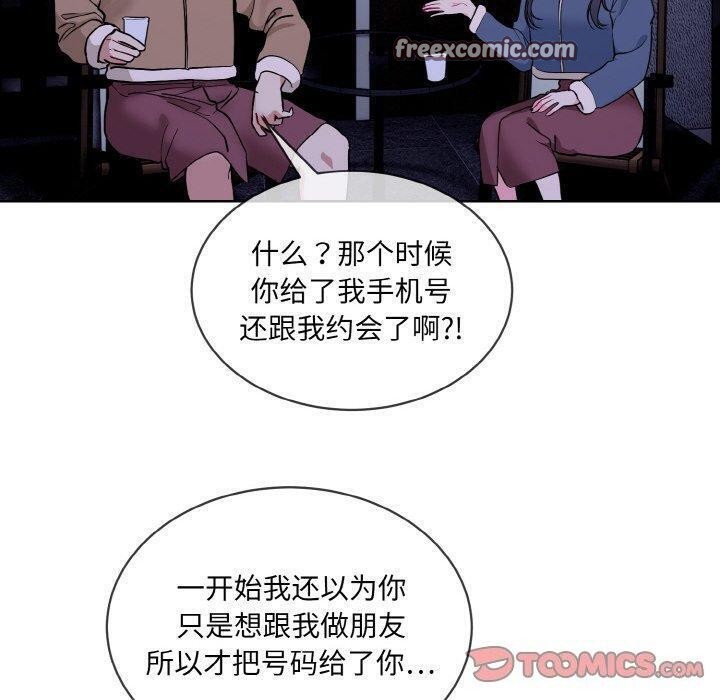 第19话 - 第80.jpg页