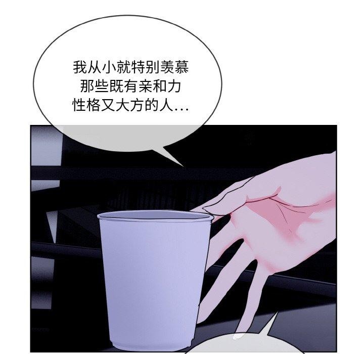 第19话 - 第84.jpg页