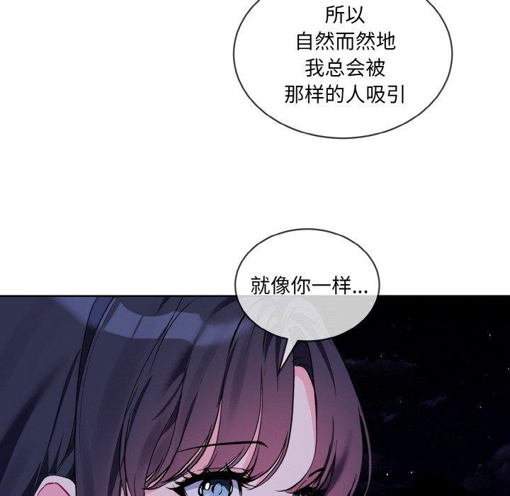 第19话 - 第85.jpg页
