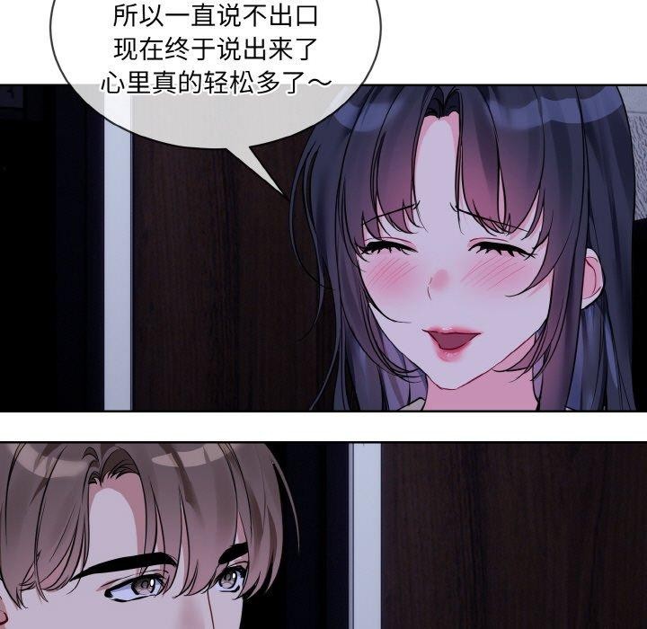 第19话 - 第91.jpg页