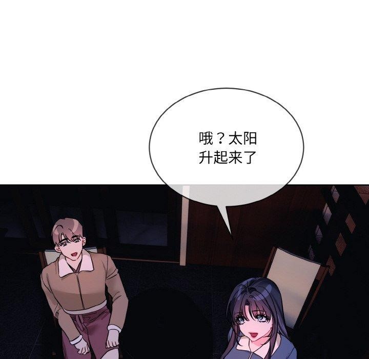 第19话 - 第94.jpg页