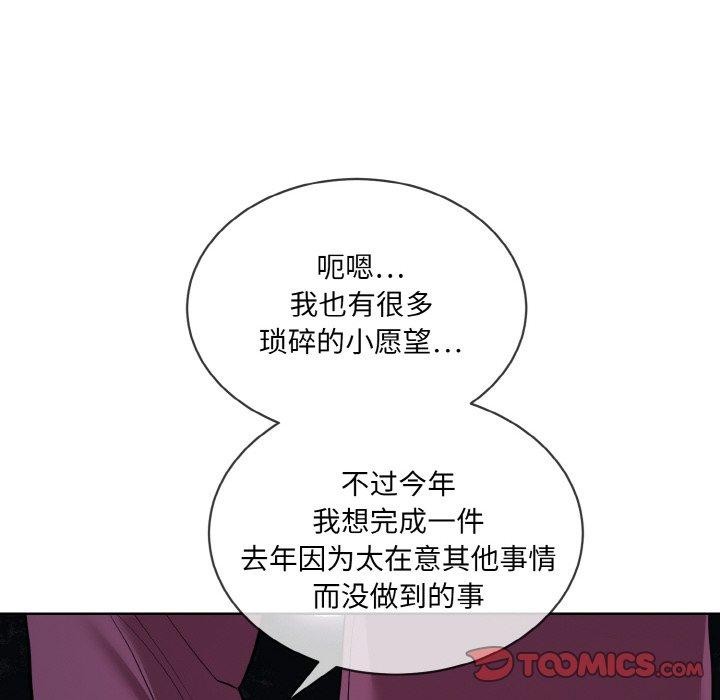 第19话 - 第98.jpg页