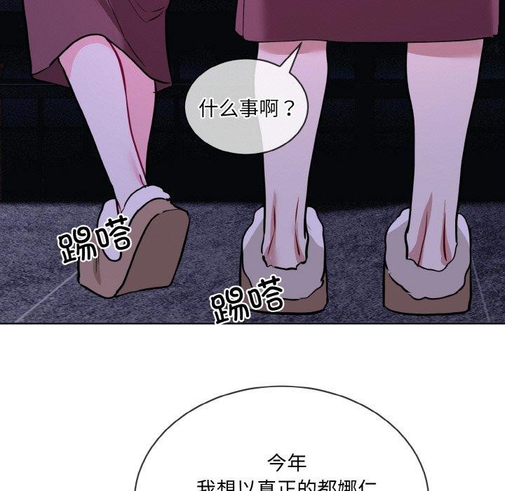 第19话 - 第99.jpg页