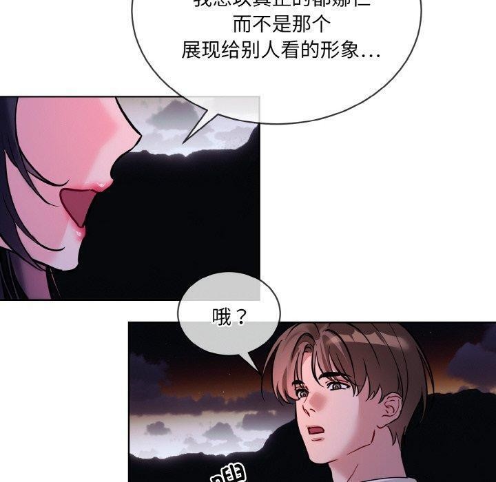 第19话 - 第100.jpg页