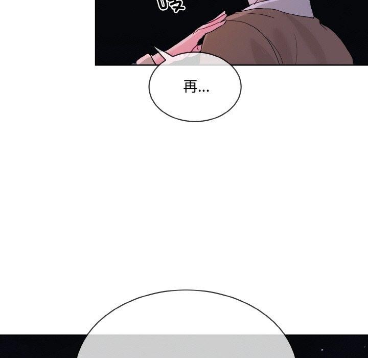 第19话 - 第101.jpg页