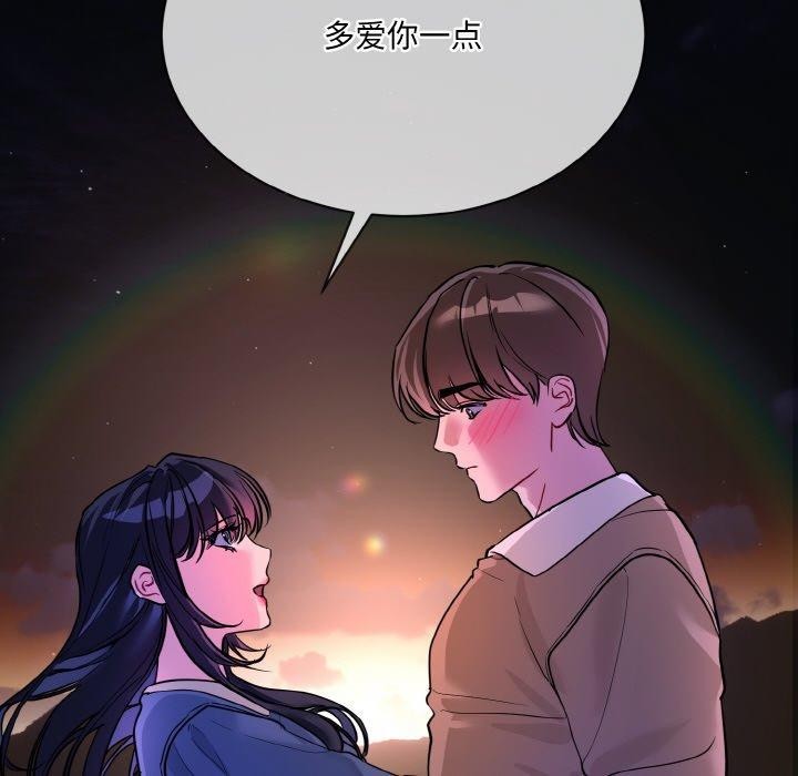 第19话 - 第102.jpg页