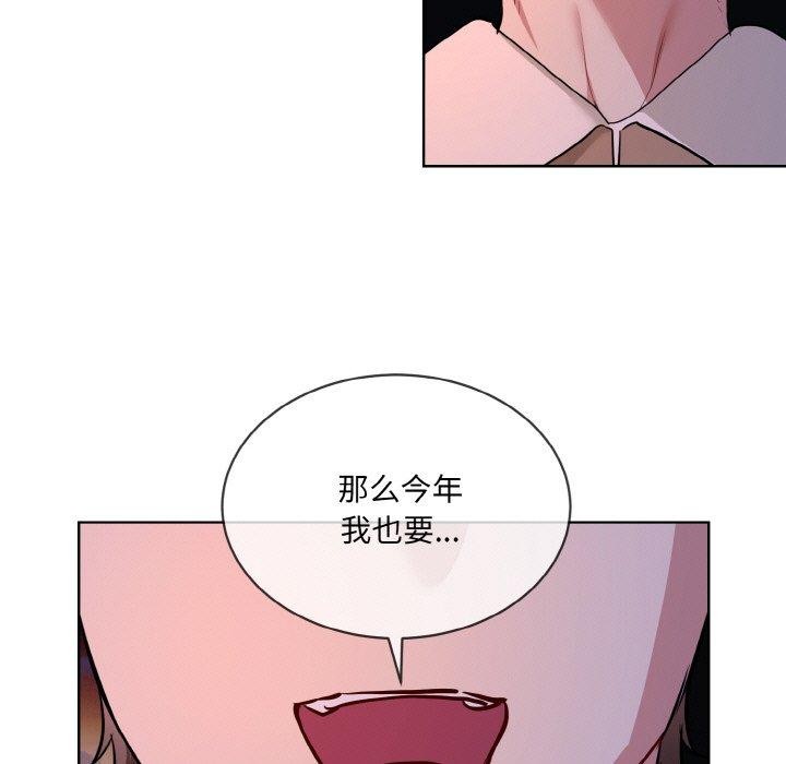 第19话 - 第105.jpg页