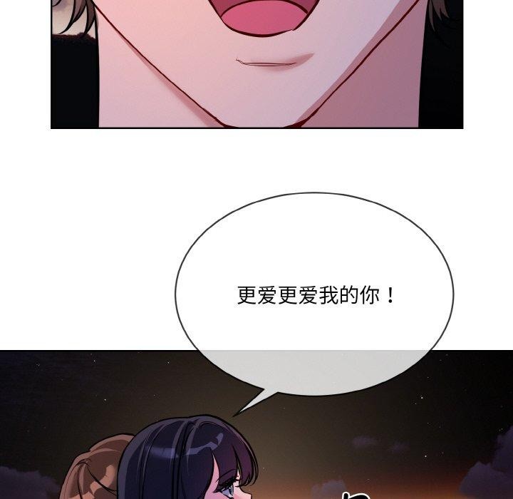第19话 - 第106.jpg页