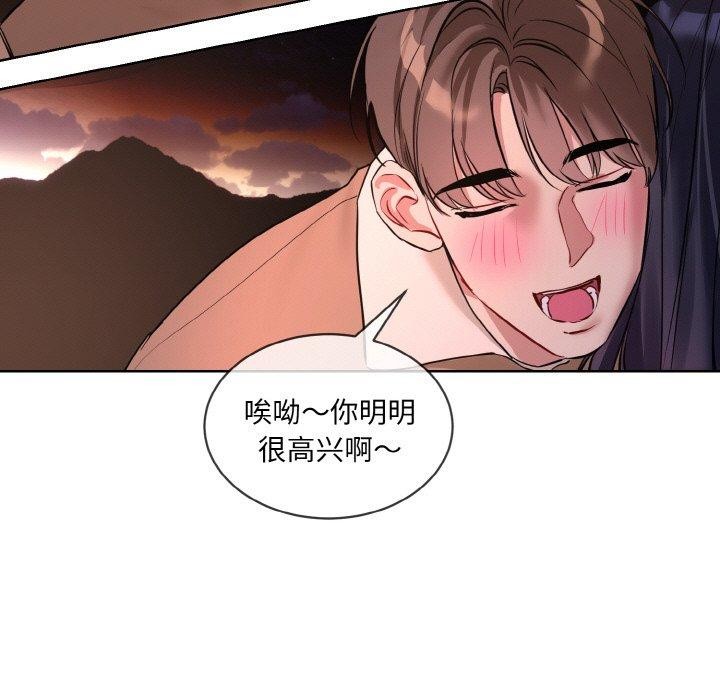 第19话 - 第109.jpg页