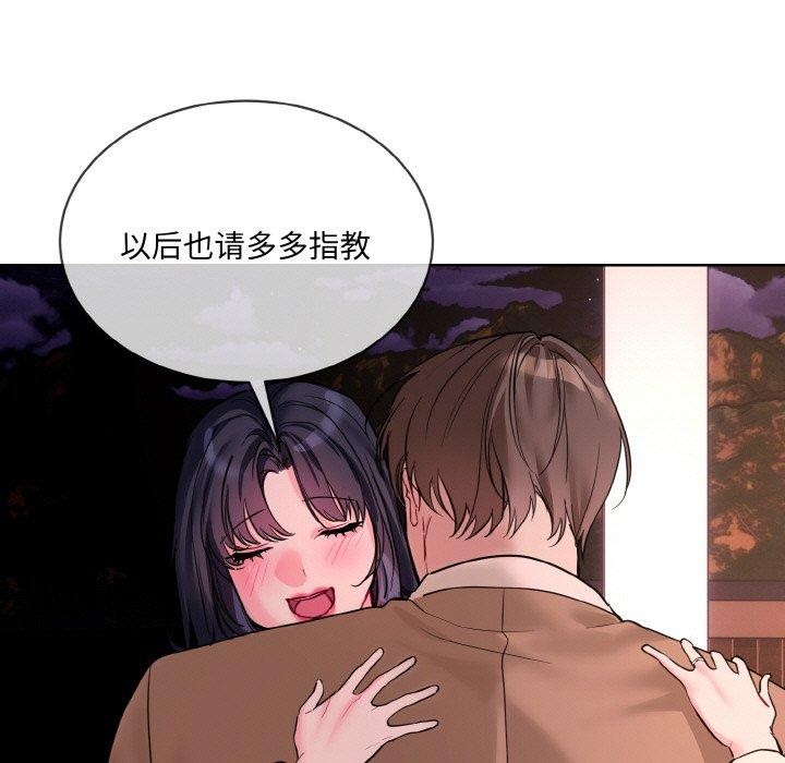 第19话 - 第111.jpg页