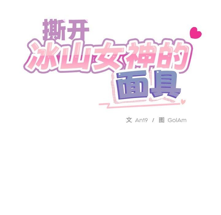 第19话 - 第114.jpg页