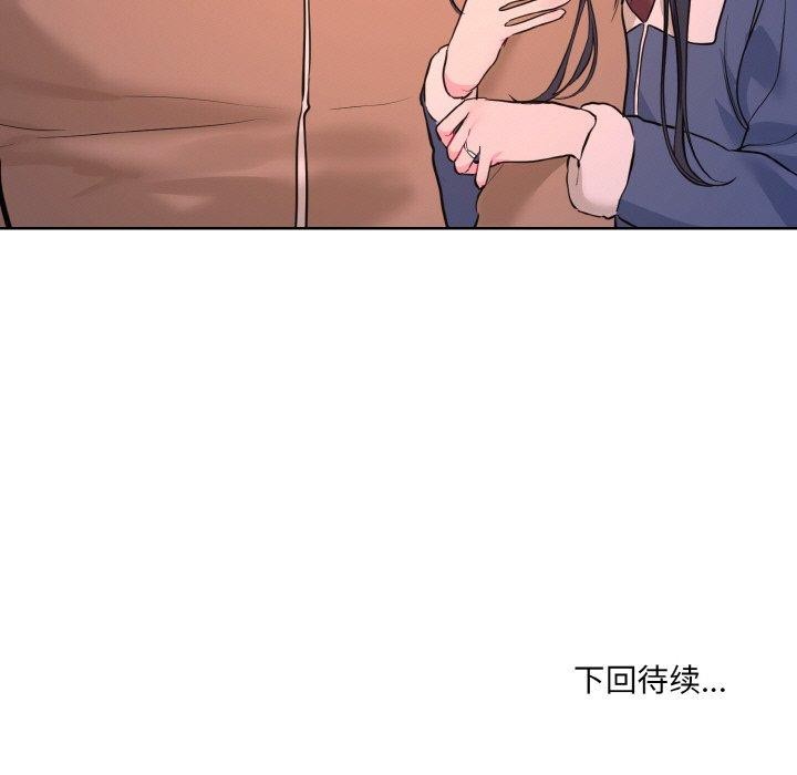 第19话 - 第117.jpg页