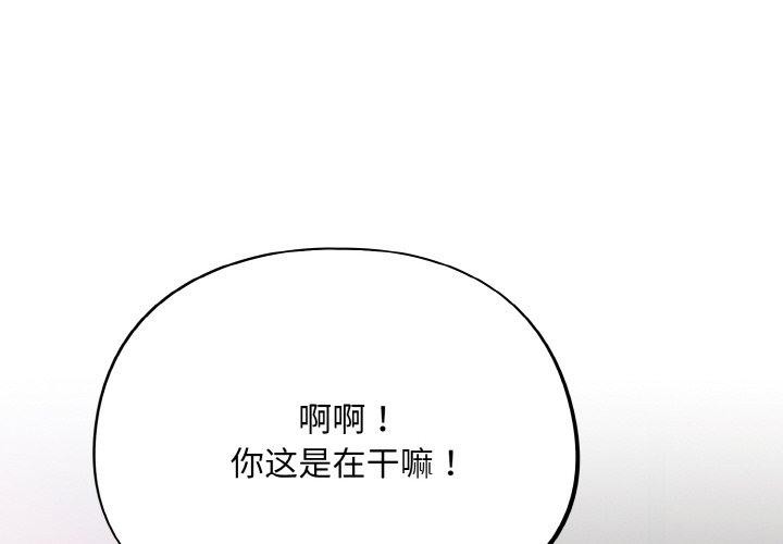 第15话 - 第2.jpg页