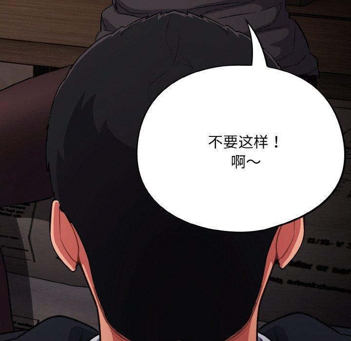 第15话 - 第5.jpg页