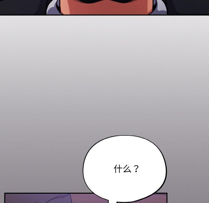 第15话 - 第6.jpg页