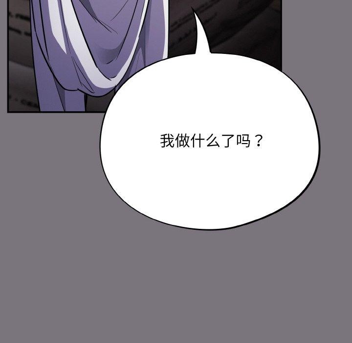第15话 - 第8.jpg页