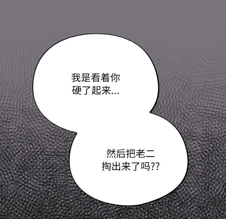 第15话 - 第9.jpg页
